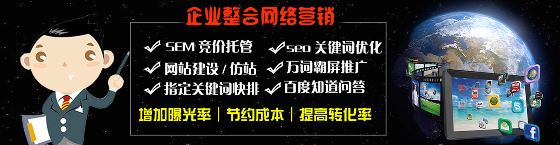 陵城sem优化师